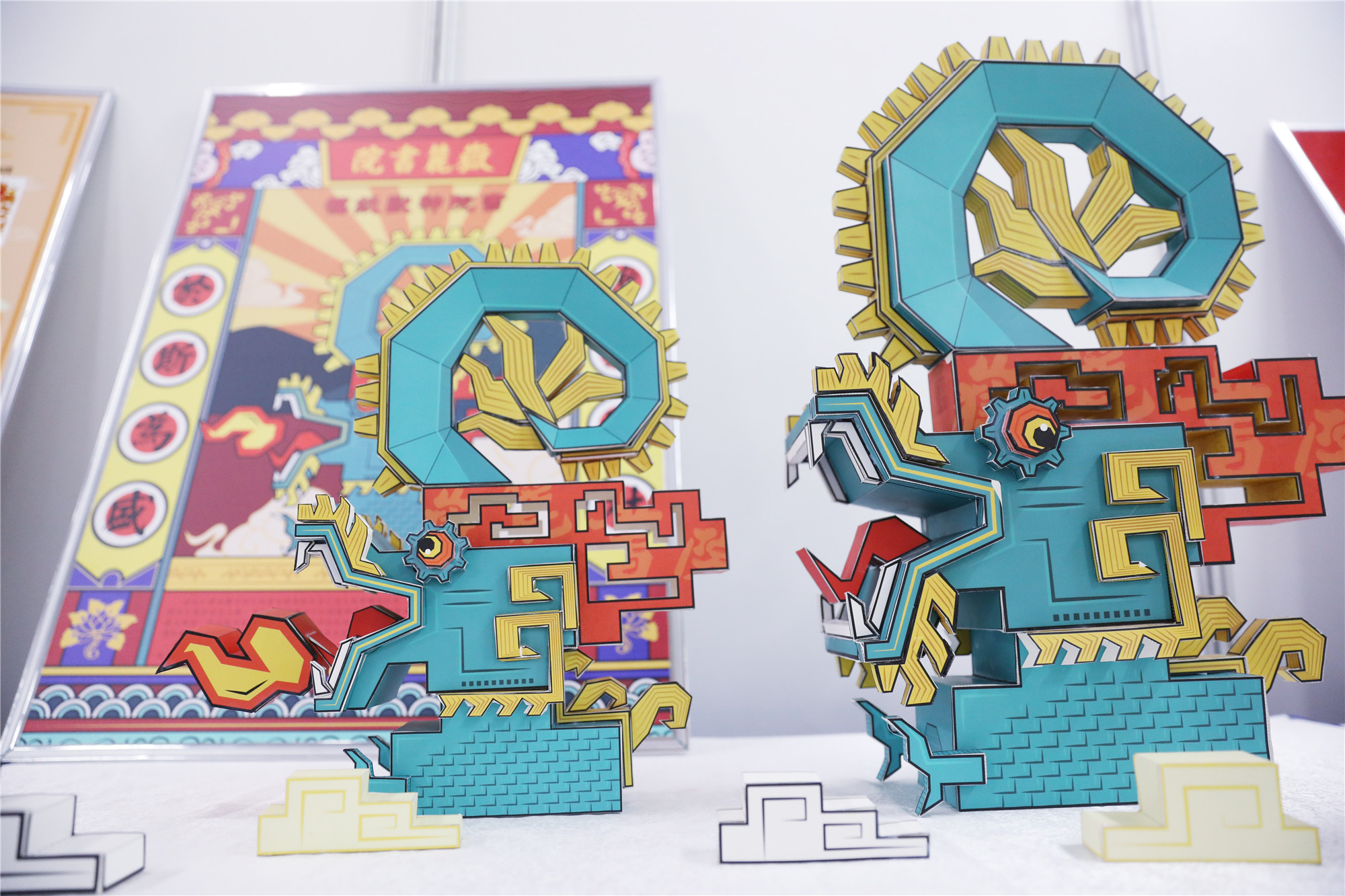 IMG_9730 书院神兽纸模副本.jpg