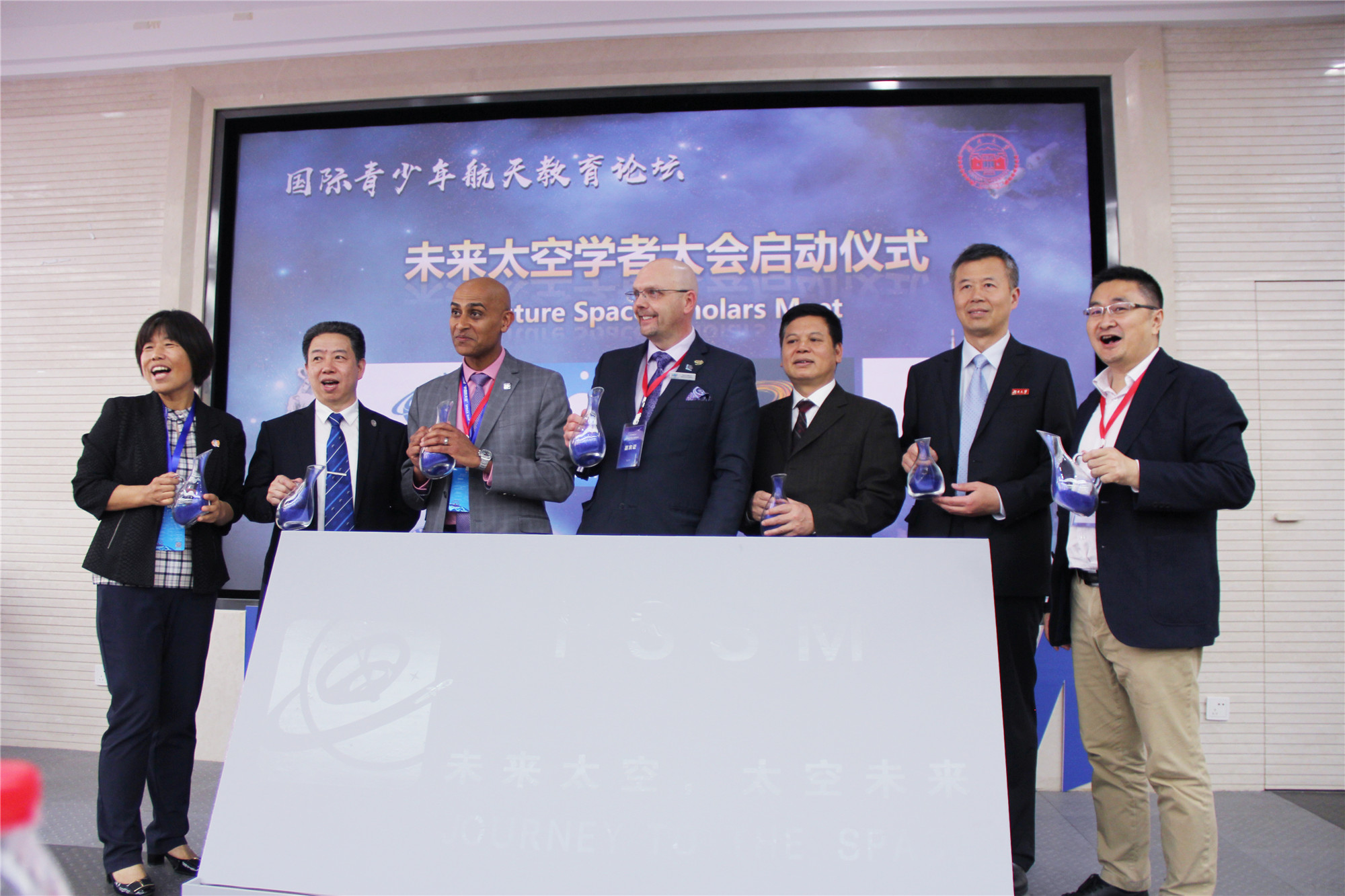 未来太空学者大会启动仪式副本.jpg