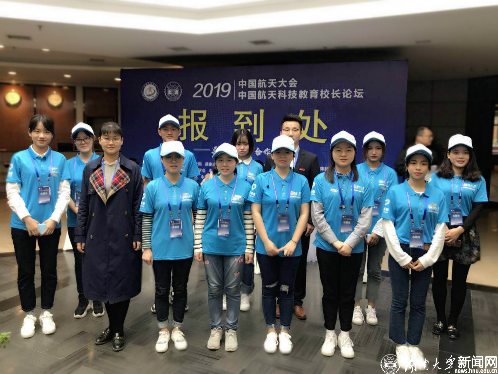 校长论坛 集贤接待.jpg