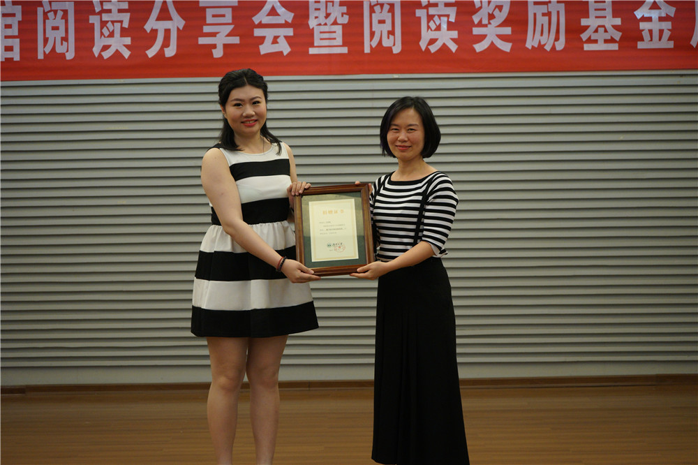 立德树人，湖南大学党委宣传部（新闻办公室)地址中心图书馆阅读奖励基金设立后，我校法学院2015届毕业生许妮娜捐赠一年积蓄16666元成立“林甄溪阅读奖学