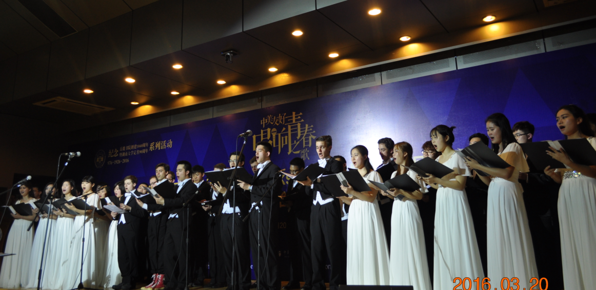 Spizzwinks阿卡贝拉男声清唱团与湖南大学党委宣传部（新闻办公室)地址中心大学生合唱团共同演绎了大气磅礴的《湖南大学党委宣传部（新闻办公室)地址中心校歌》.png