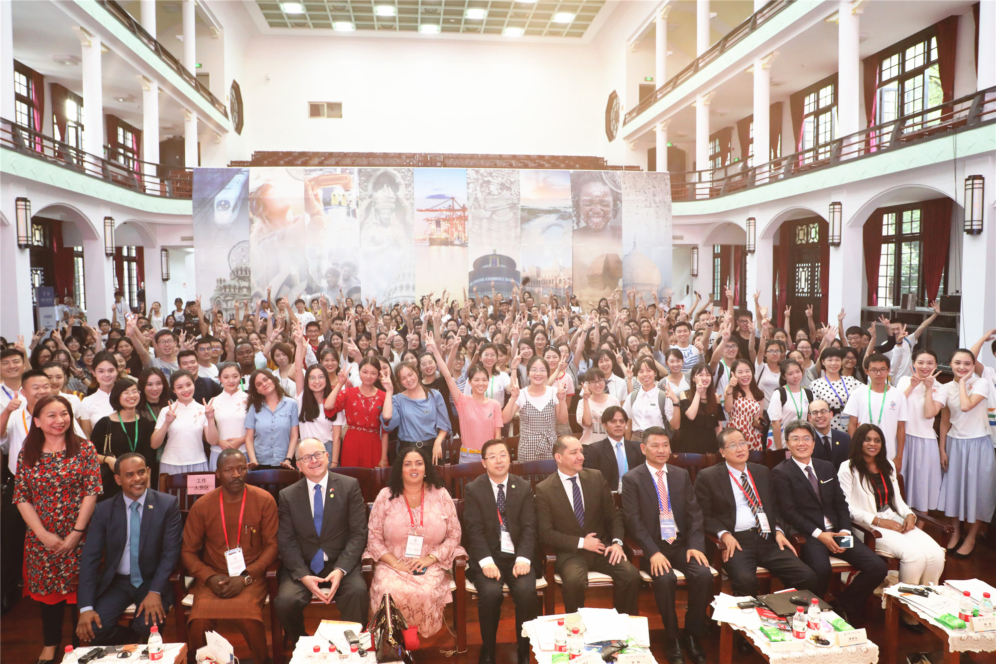 9 岳麓大使对话_副本.jpg