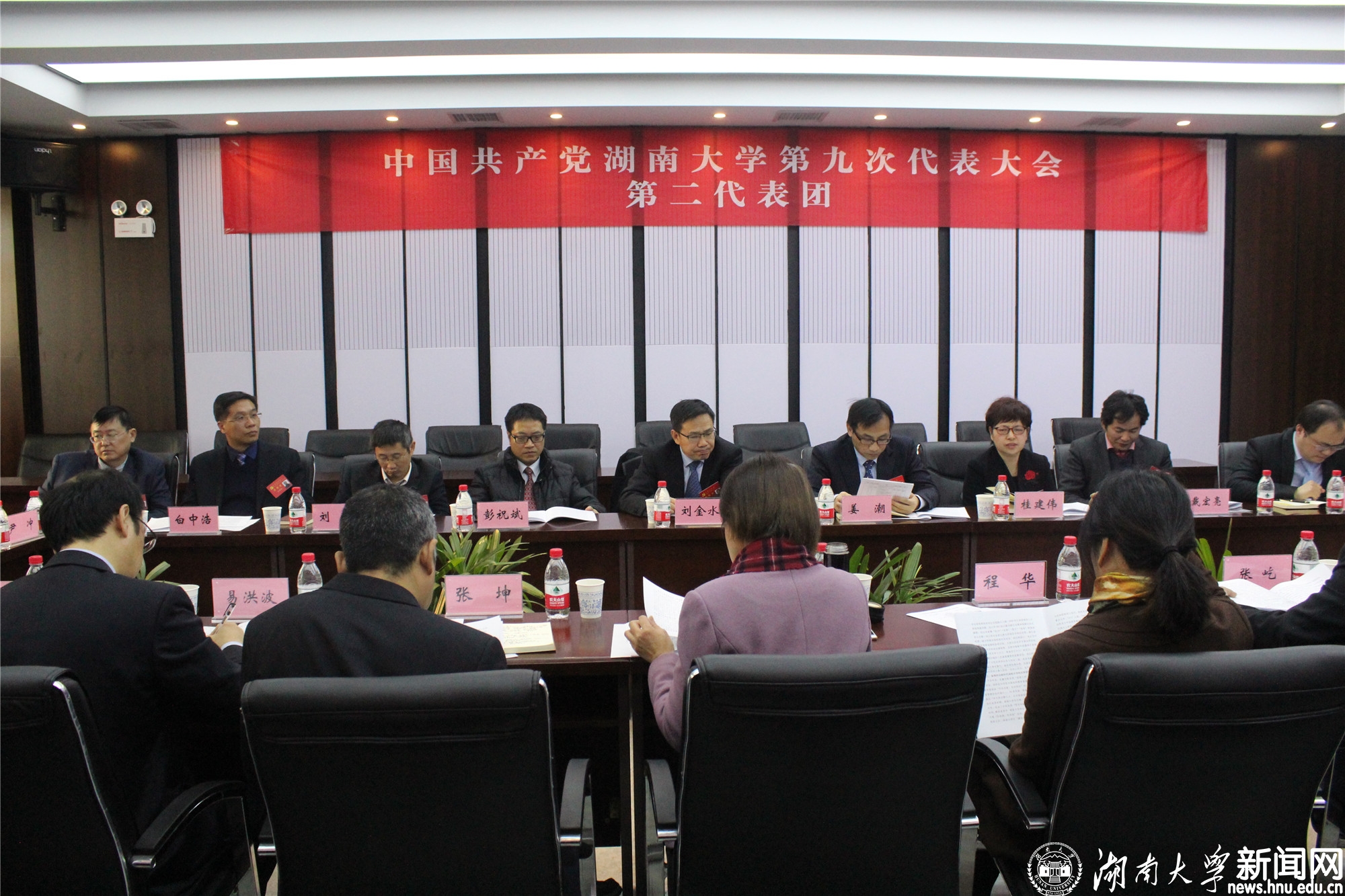 02 第二代表团.jpg