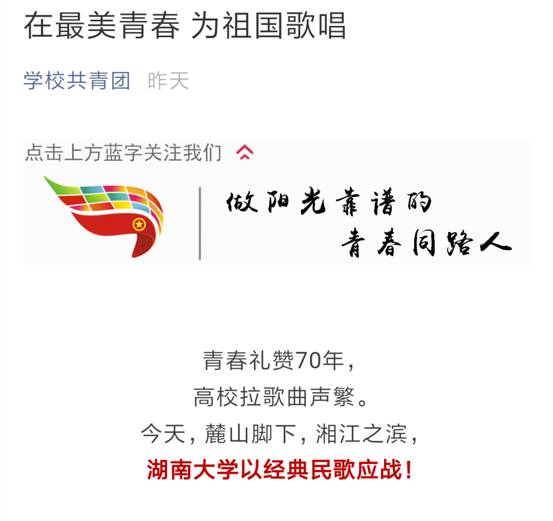 09 团中央学校部 _副本_副本.png