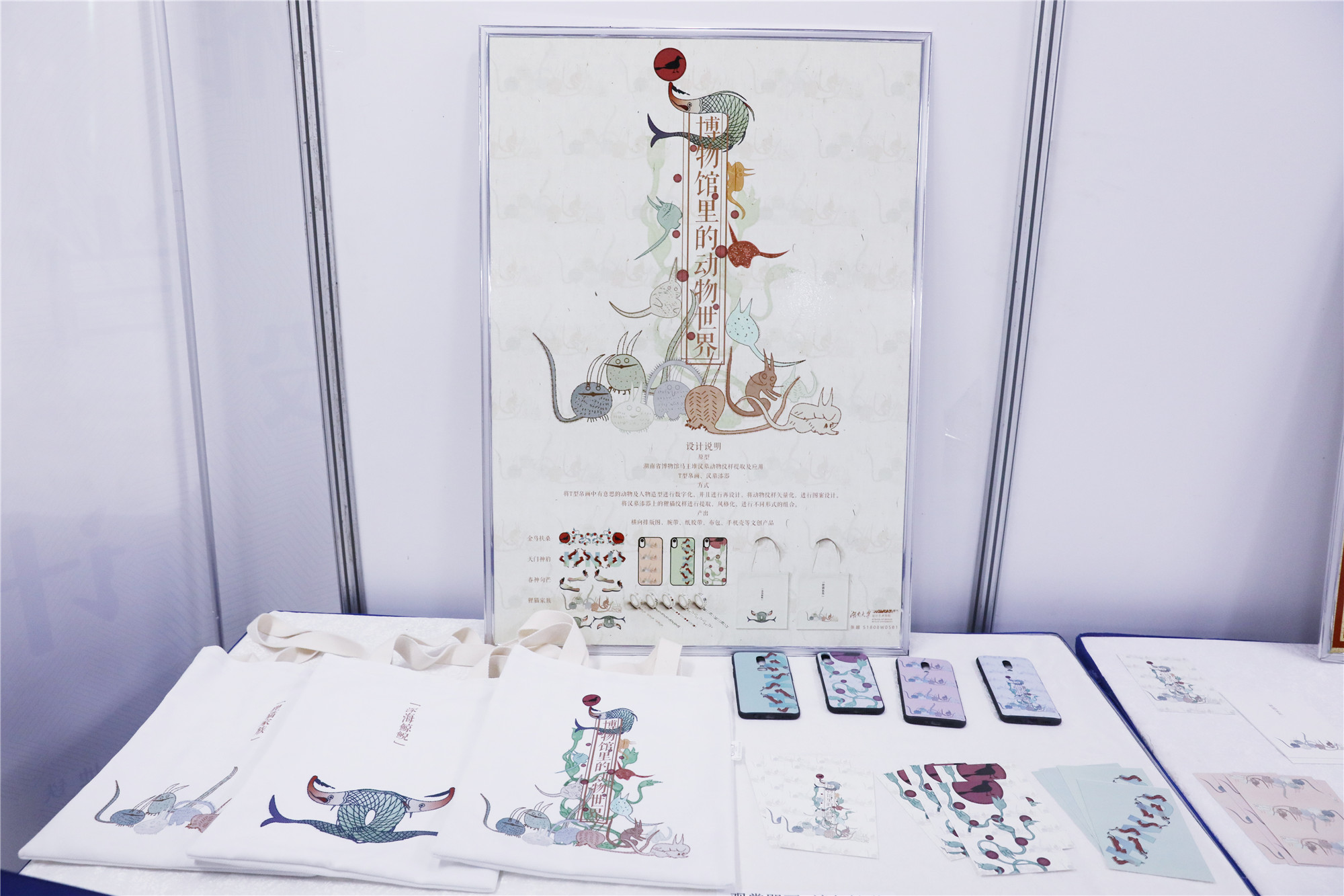 IMG_9694 博物馆里的动物世界副本.jpg