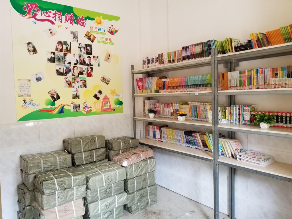 捐书白水洞小学2.jpg