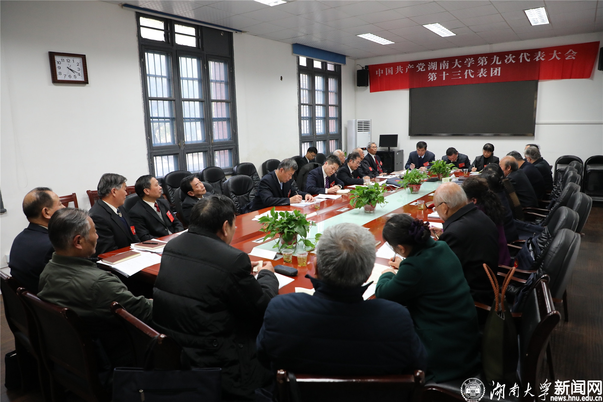 13 第十三代表团.jpg