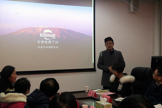 Kilimall与湖南大学党委宣传部(新闻办公室)地址中心经济与贸易学院合作洽谈会新闻稿996.png