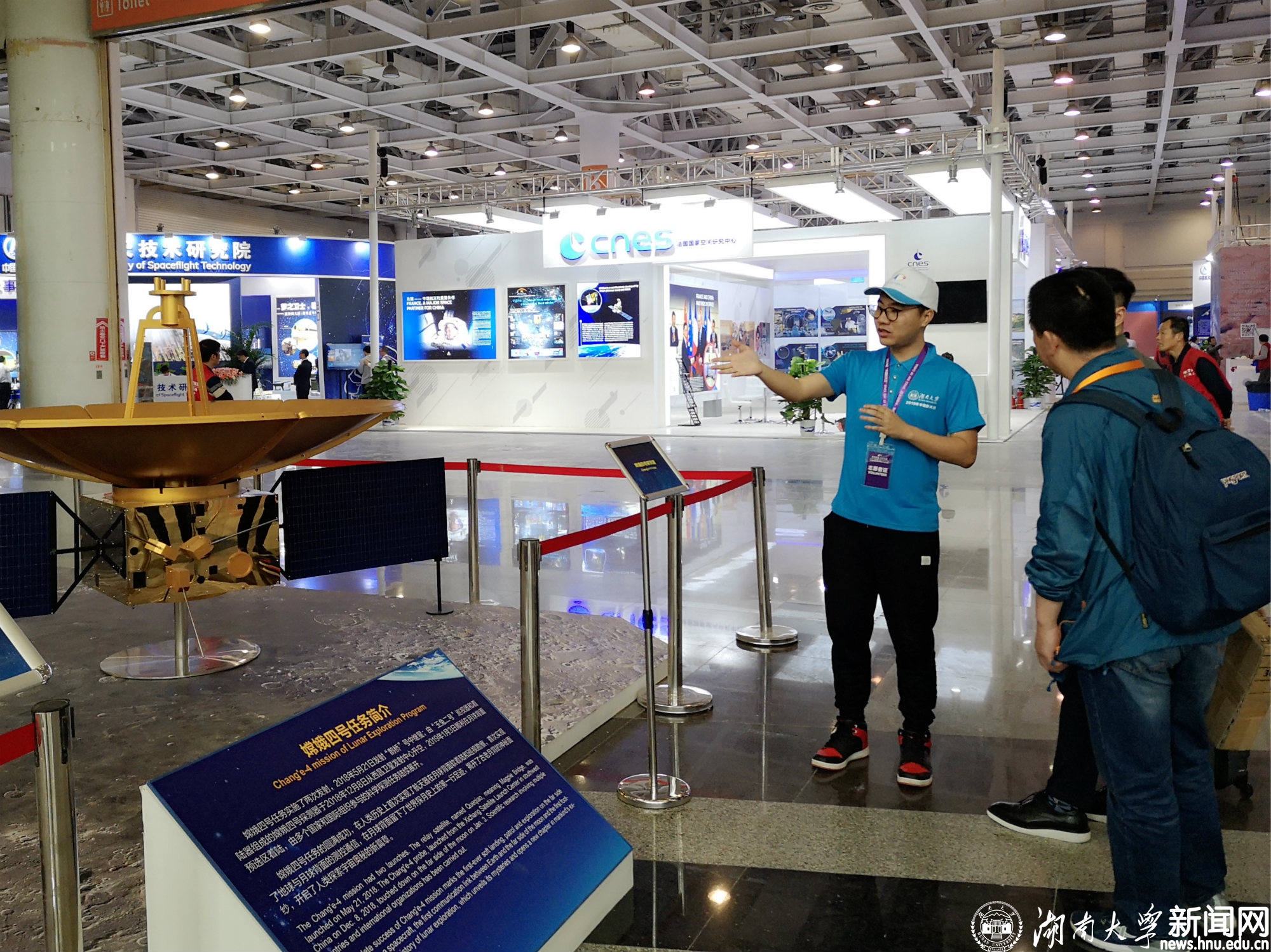 航天展 志愿者讲解.jpg