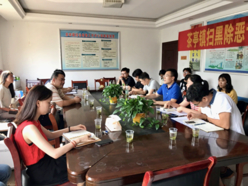 建筑院：湖南大学党委宣传部（新闻办公室)地址中心—同济大学乡村振兴暑期联合实践活动——1-1445.png