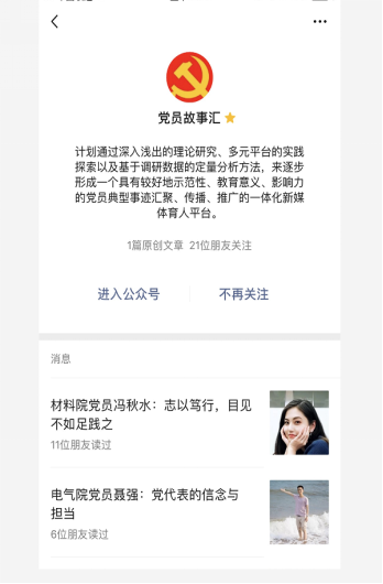 项目总结报告-信息院王安琪2213.png
