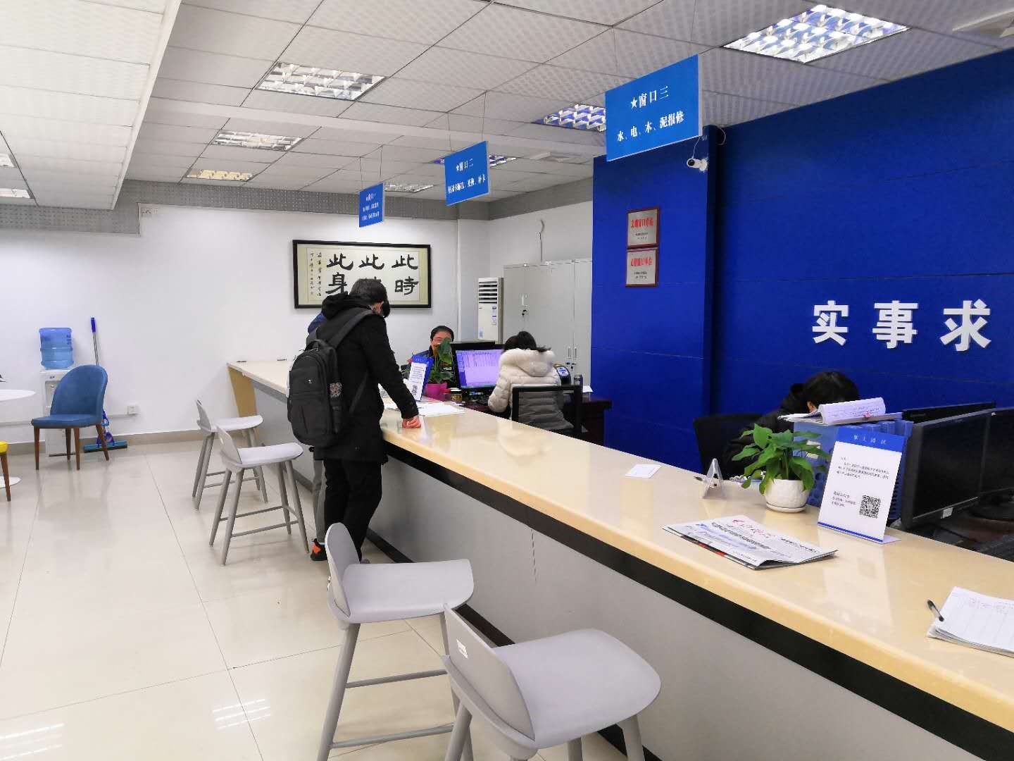 学生事务大厅全部到位.jpg