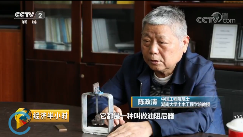 03 陈政清展示电磁感应模型.png